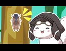 夏の日のもち公【VOICEVOX4周年文化祭】