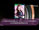 性犯罪が多い韓国　【被害者の約4割が10代】　「韓国未成年の性犯罪増加問題」　18歳以下の未成年者の性犯罪のの性暴力事件が5000件超