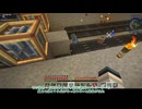 【刀剣乱舞偽実況】鶴丸国永の魔術暮らし　その６【Minecraft】