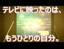 【#26】テレビに映ったのは、もうひとりの自分。「ペルソナ4 ザ・ゴールデン」実況