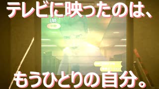 【#26】テレビに映ったのは、もうひとりの自分。「ペルソナ4 ザ・ゴールデン」実況