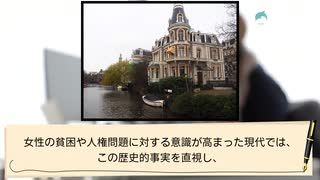 【政府公認の売春国】韓国キーセン売春の歴史　「韓国政府は売春観光を外貨獲得の手段として公認」売春観光を国策として推進していた韓国