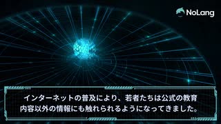 中国の反日教育事情　　中国の義務教育では教科書に日本軍の残虐行為が愛国心を育むための教材