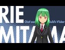 ～心を整える川のせせらぎじゃ～ 三宅麻リエのゲーマーズギルド