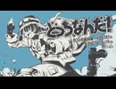 どっちなんだ！　歌ってみた【vis】