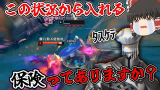 【lol】0/4/0で岩に怯えたパンテが、マルファイトを粉砕するまで　パンテオンvsマルファイト　【ゆっくり実況】