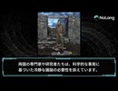 [韓国では学校で反日教育を推進]　福島処理水と韓国報道問題　反日感情の政治利用