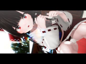 紳士向け【東方MMD】45秒で何ができる？☆博麗霊夢