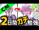 【初めての】イラスト勉強【投稿祭用】