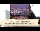 [韓国での売春問題]　韓国 米軍基地売春政策史