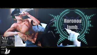 【MMDワンピ】 Roronoa　Lamb.