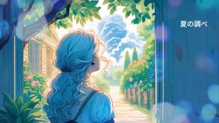 Bulgaresa（ボカロがアコギで弾き語り）