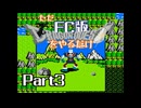 ただFC版ドラゴンクエストをやるだけ Part3