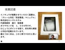２０２４年７月２４日（木）録画　株式会社みらいふ　５周年記念セミナー カスハラ・パワハラ・セクハラ対策（大手損害保険会社苦情受付係　３，１４４件の証言）１時間９分２１秒