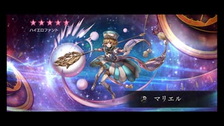 超時空猫？アナザーエデン実況part.2023