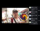 【野田草履】里帰り旅【韓国編】