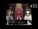 【Diemi】抱くネガティブはいつか希望へ変わるのか　＃22