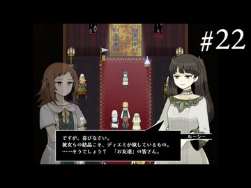 【Diemi】抱くネガティブはいつか希望へ変わるのか　＃22