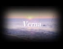 Verna – 記憶の音 – feat.Sheena