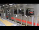 東急7600系　蒲田駅発車