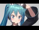 【MMD】自作ミクできゅーぴっど。