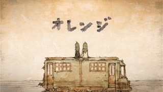 【fuanfuan 原キーで歌ってみた】オレンジ / トーマ