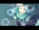 【VOCALOIDカタログ : HD】2025年07月21日