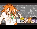 【無生物UTAUカバー】サイバーサンダーサイダー【足立レイ・道標キロ・電歌シャー・歌福ガジャ・唄音ウタ(デフォ子)】
