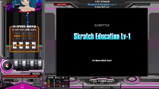 Skratch Education Lv-1[SP ANOTHER 正規]