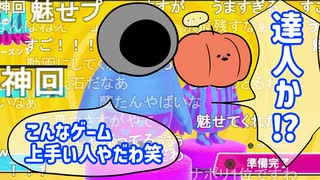 【神回】shu3の個人配信に無言で入ってきて爪痕を残す蘭たん【Fall Guysフォールガイズ】