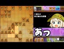 【将棋ウォーズ】スマホ解禁！『直』は素早いんだぜ【３切れ】