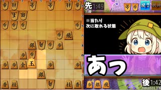 【将棋ウォーズ】スマホ解禁！『直』は素早いんだぜ【３切れ】