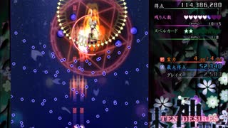 【実況】全力で楽しむ東方神霊廟 おまけ編part5後半