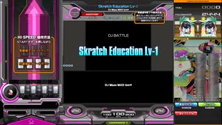 Skratch Education Lv-1 EXH[SP ANOTHER RANDOM]