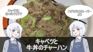 ナコレコちゃんと懐かし料理を一緒に作ろっ♪その6