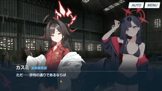 【実況】夏空のやくそく　part4