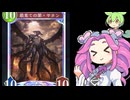 シャドバ初心者が行く vsビショップ ついにサタンを投入したTier1候補のデッキを握ったヘタクソのプレイ内容がこちらです【シャドウバースWB】【shadowverse】【ずんだもん】【四国めたん】