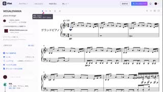 MEGALOVANIAをピアノでアレンジしてみた