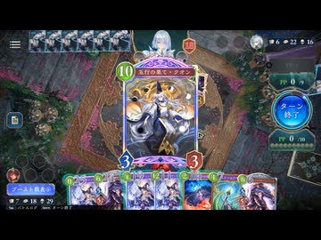 【ゆっくり実況プレイ】俺にはウィッチしかない【Shadowverse: Worlds Beyond / シャドウバース】