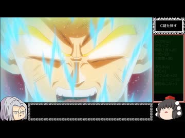 ドラゴンボール ザ ブレイカーズ 通常プレイ part231