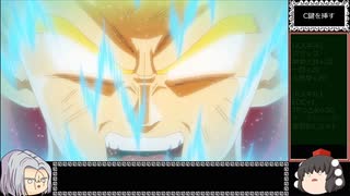 ドラゴンボール ザ ブレイカーズ 通常プレイ part231