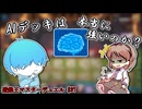 【遊戯王マスターデュエル】自動で始まる運試し！？ #37 #遊戯王マスターデュエル #自動構築 #AIデッキ