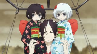 鬼灯・モグラの冷徹