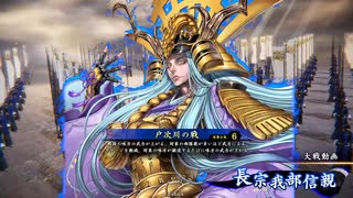 無編集大戦808