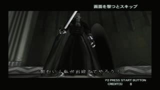 ヴァンパイアナイト