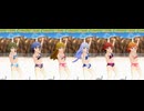 【ミリシタ】海美 紬 風花 茜 昴 可奈 Hug a nice day! ソロMV【マイオンリースイムウェア】