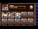 雪原を覆う魔力の嵐　放置【千年戦争アイギス ケラ王子+銀ユニ】
