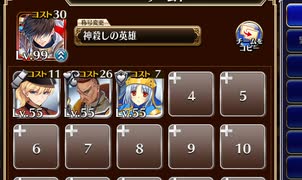 雪原を覆う魔力の嵐　放置【千年戦争アイギス ケラ王子+銀ユニ】