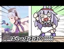 【手描き】ギャンブルウマ娘ゴールドシップを体験するビジューさん【Koseki Bijou/ウマ娘/hololive】