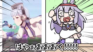 【手描き】ギャンブルウマ娘ゴールドシップを体験するビジューさん【Koseki Bijou/ウマ娘/hololive】